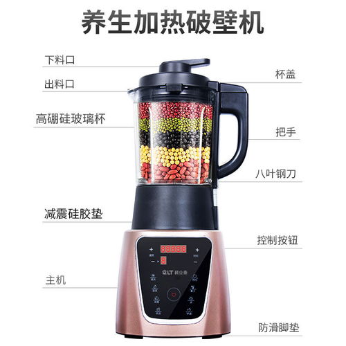家用破壁机的王炸功能 饮食效率与生活品质的全面升级