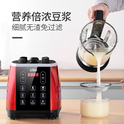 Cilio破壁机 多功能家用料理新选择，全面覆盖生活需求