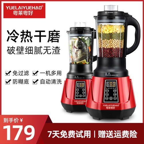 智能破壁新体验，皖岚TS08双舱低音破壁机使用有感