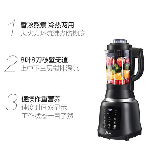智造醇香 美的PB218家用破壁料理机，让健康生活一键而至