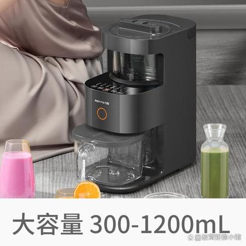 九阳破壁机怎么样?多功能又静音,家用必备的高性价比选择